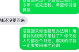 吴桥专业要账公司